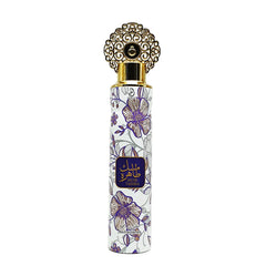 Air Freshener Musk Tahira - معطر للجو مسك الطاهرة