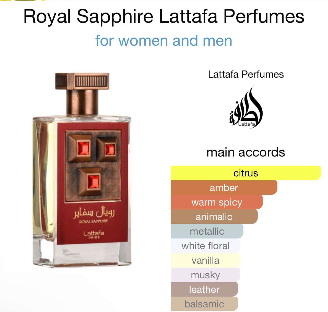 Royal Sapphire - رويال سفاير