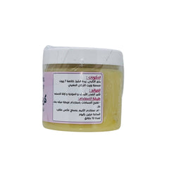 Akbi Cream with 7 Fatty Oils - كريم الاكبي بخلاصة السبع زيوت المسمنة