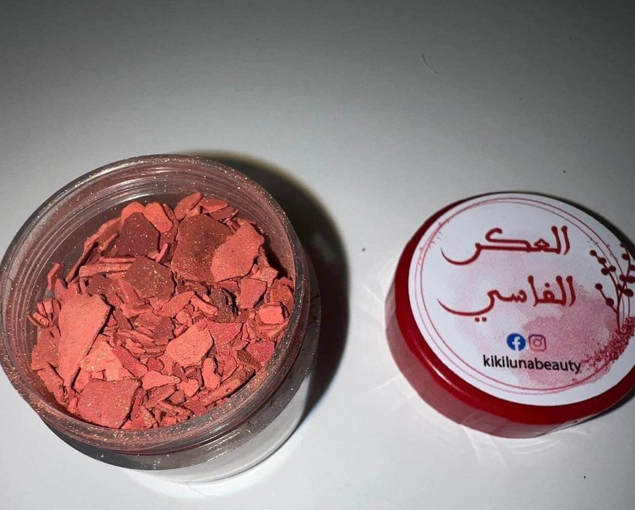 العكر الفاسي