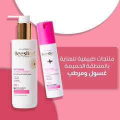 Beesline Whitening Intimate Zone Routine Set | Best Natural Lightening Kit - مجموعة تبييض المنطقة الحساسة من بيزلين | أفضل روتين تفتيح طبيعي