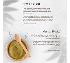 Al Zaz Moroccan Herbs - عشبة الزاز المغربية