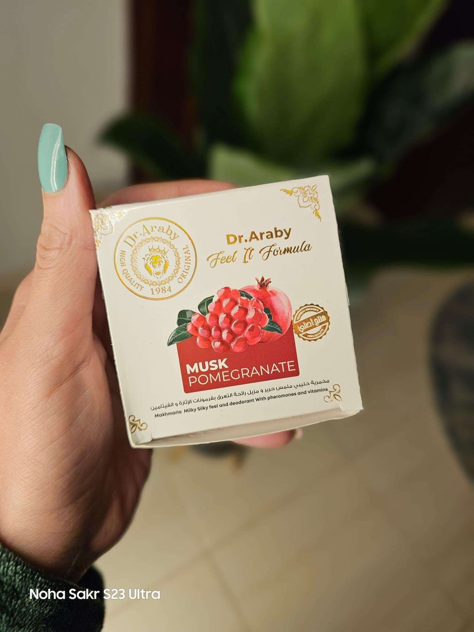 Musk Pomegranate Makhmariya - مخمرية مسك الرمان