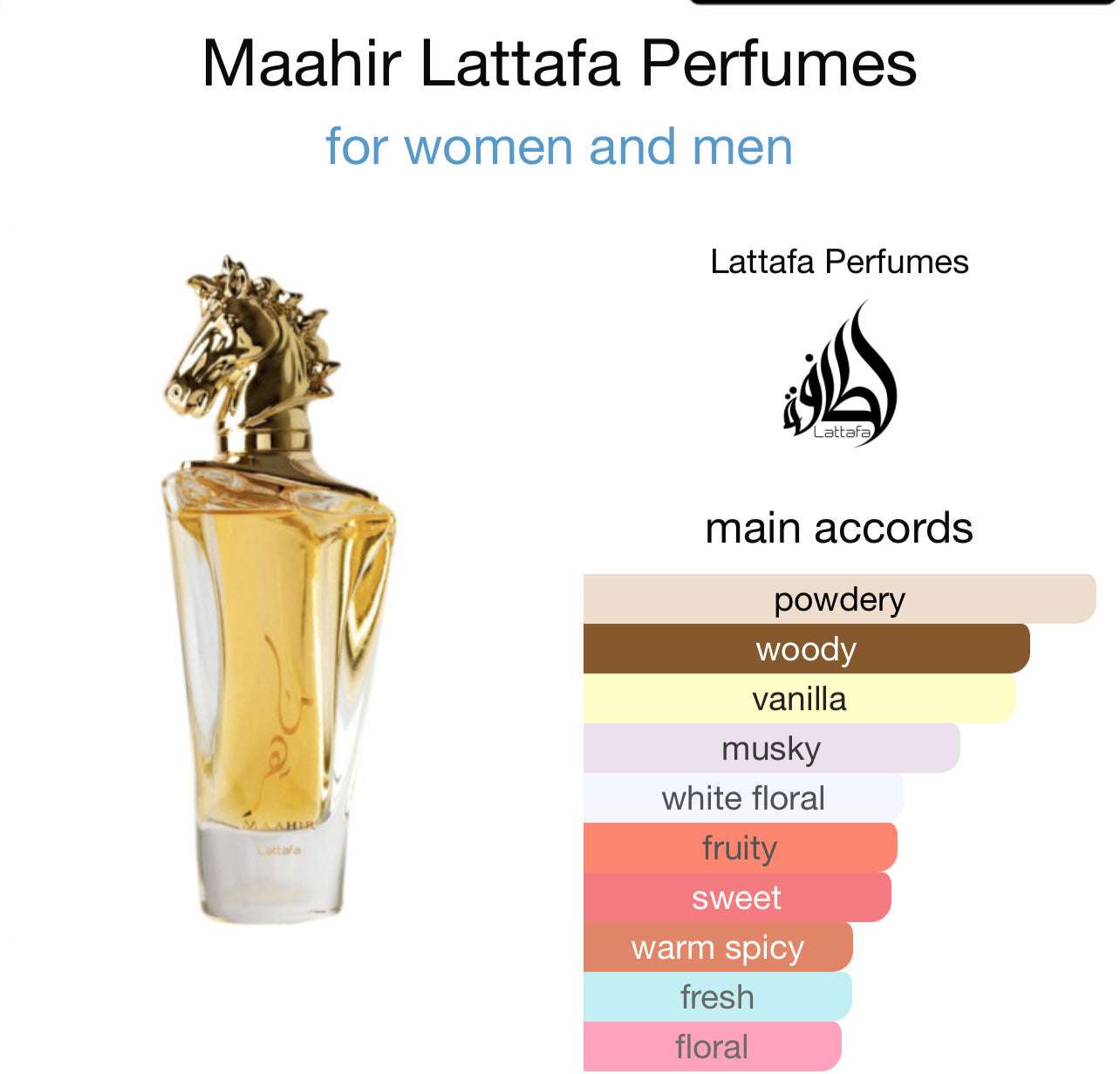 Maahir Perfume - ماهر