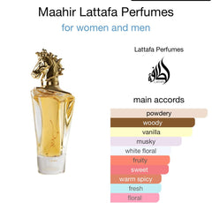 Maahir Perfume - ماهر