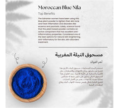 Authentic Moroccan Indigo Stone | Natural Brightening & Skin Purifying Treatment - حجر النيلة المغربية الأصلي | تفتيح وتنقية البشرة بفعالية مذهلة