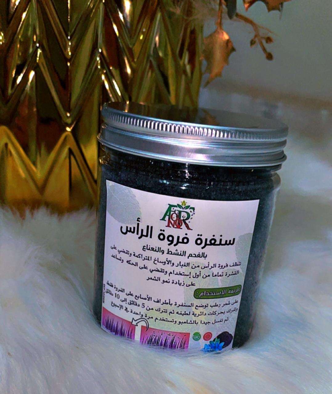 Scalp Scrub - سنفرة فروة الرأس
