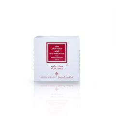 Ibrahim Al Qurashi Pomegranate Musk Cubes | Luxury Long-Lasting Perfume for Clothes & Body -  مكعبات مسك عبق الرمان من إبراهيم القرشي | عطر فاخر يدوم طويلًا للملابس والجسم