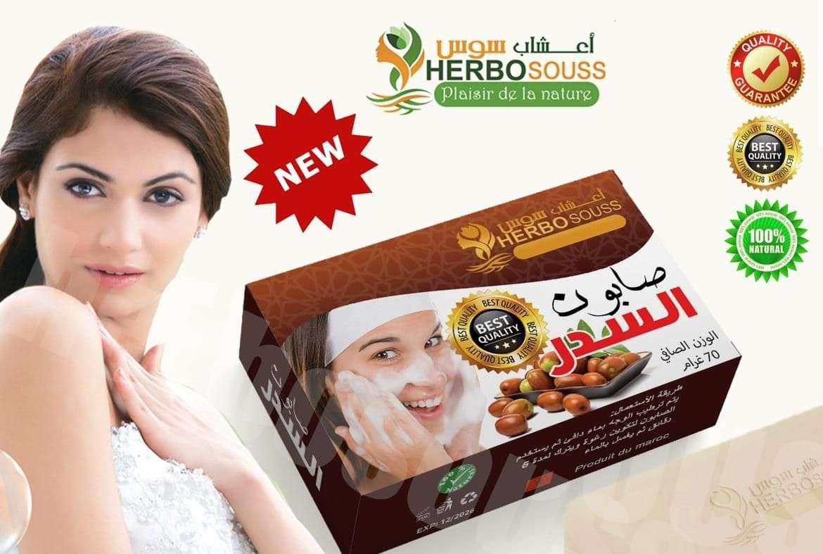 Seder Soap - صابون السدر