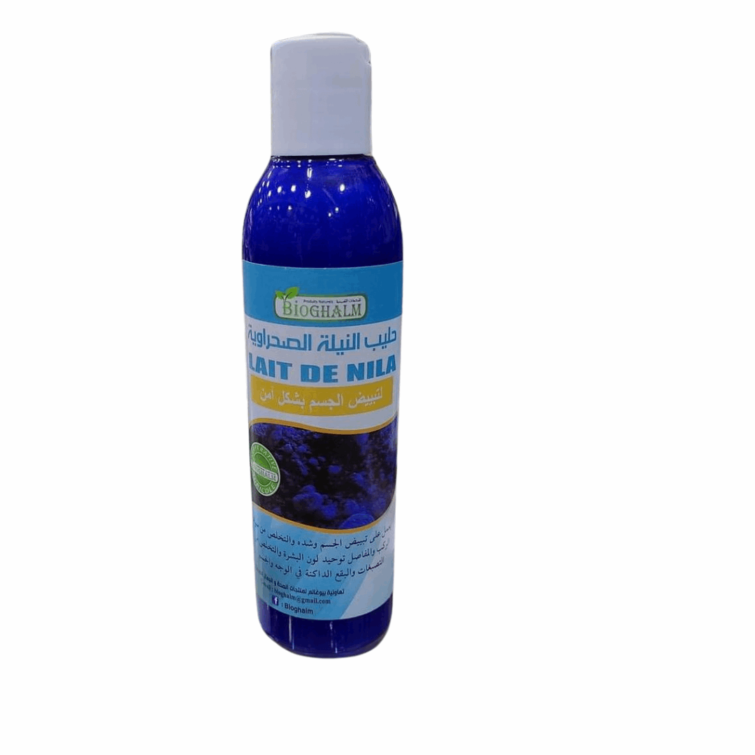 Blue Desert Indigo Milk - حليب النيلة الزرقاء الصحراوية