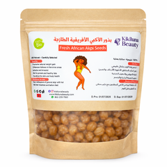 African Akpi Seeds – 250g – 100% Natural Premium Quality - بذور الأكبي الإفريقية – 250 جرام – طبيعية 100% عالية الجودة