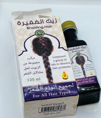 Braiding Oil - زيت الضفيرة