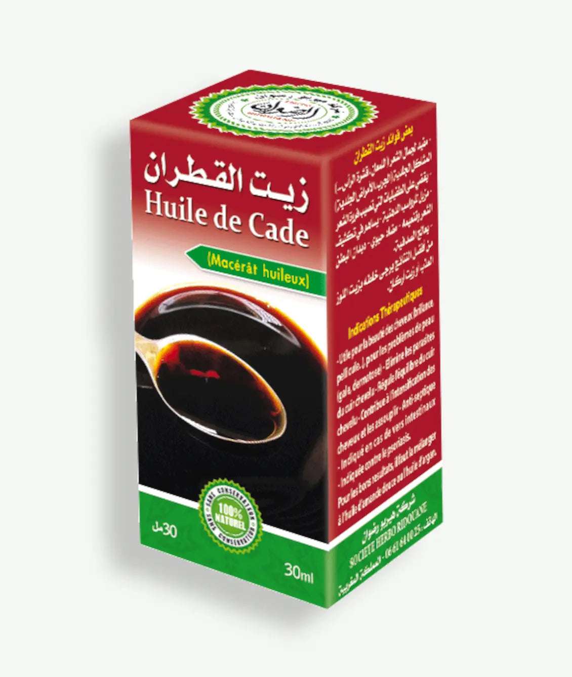 Tar Oil - زيت القطران