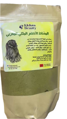 Royal Moroccan Green Mashat - مشاط اخضر ملكي مغربي