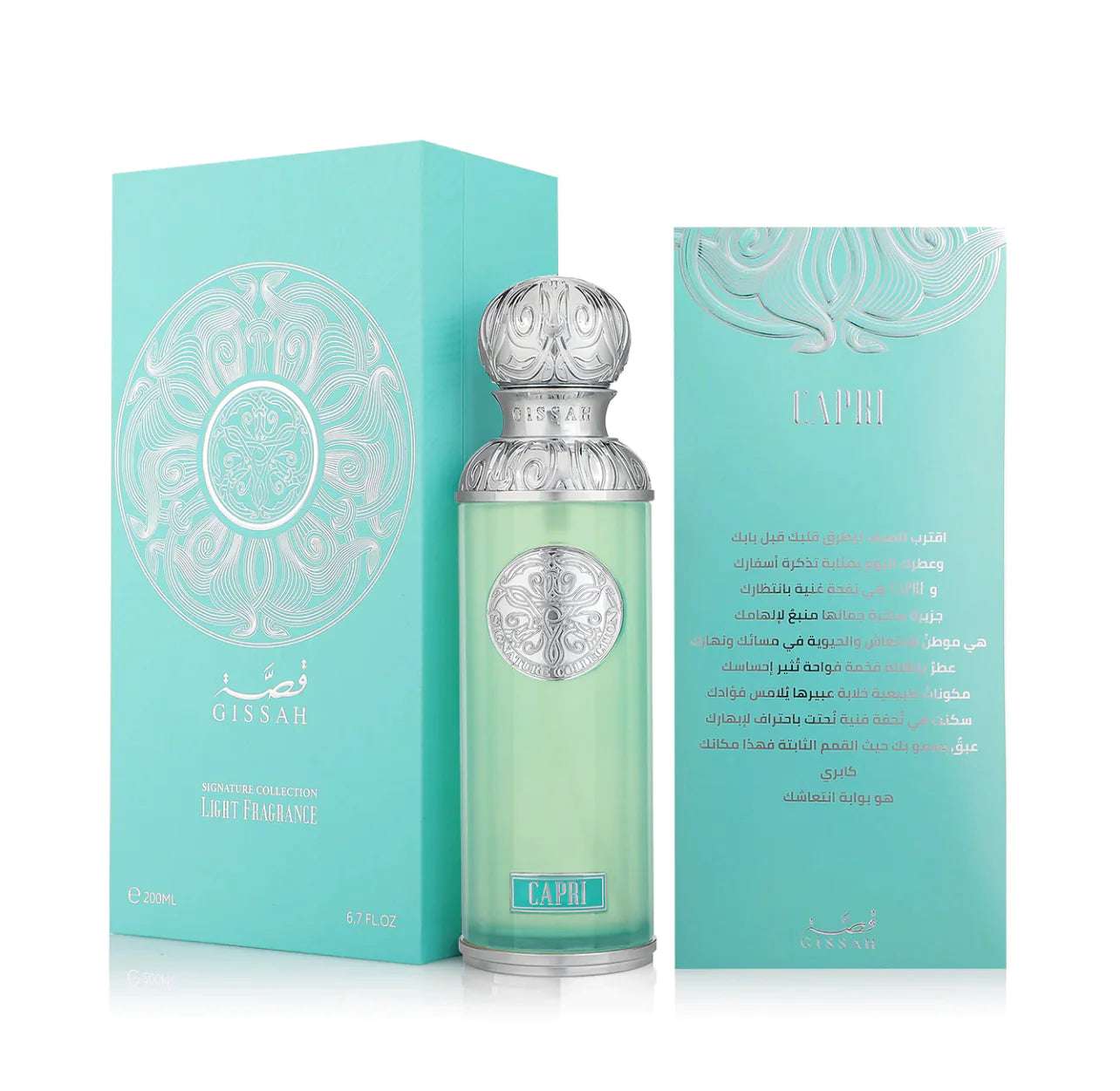 Capri - عطر كابري المركز - 200 مل