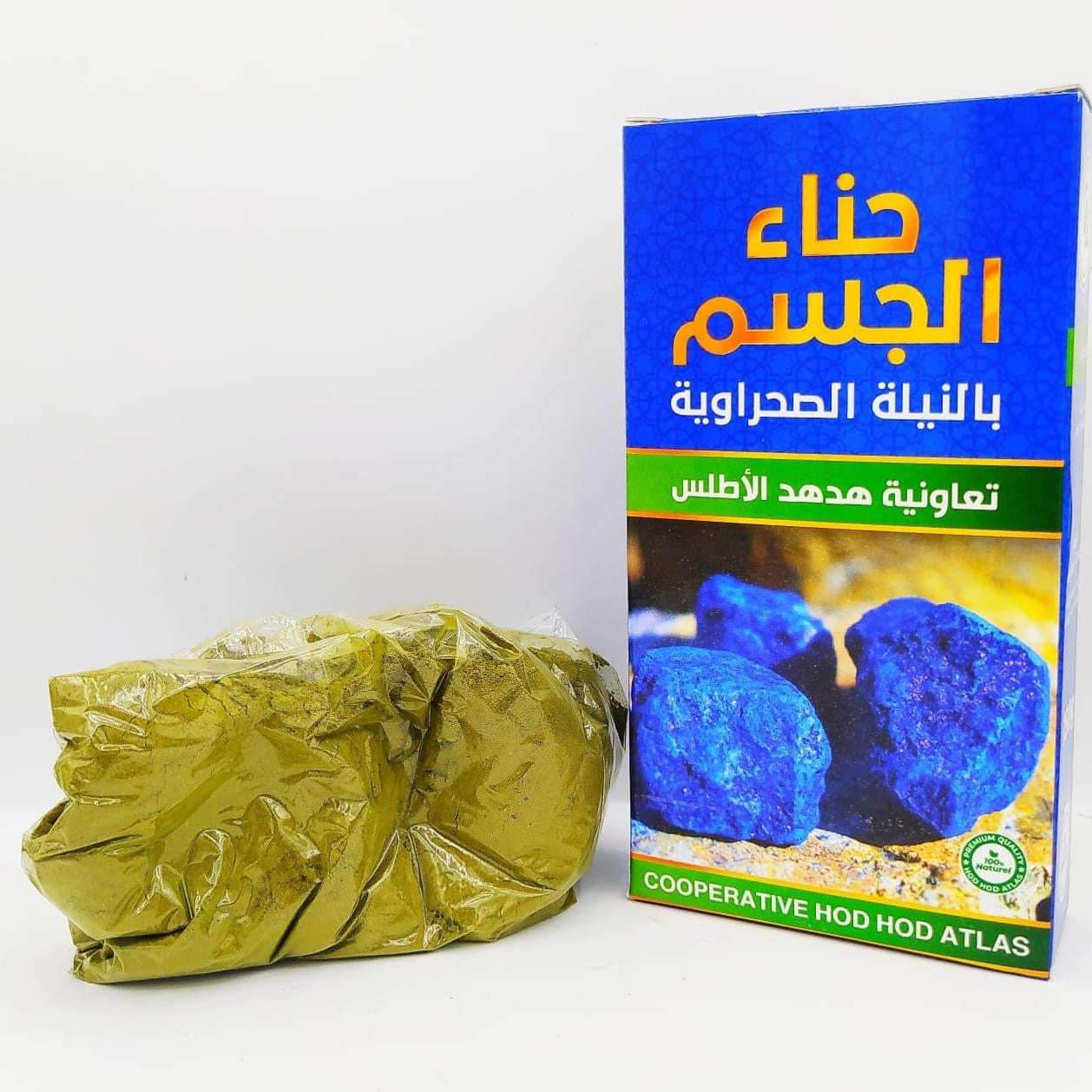 حناء الجسم بالنيلة الصحراوية