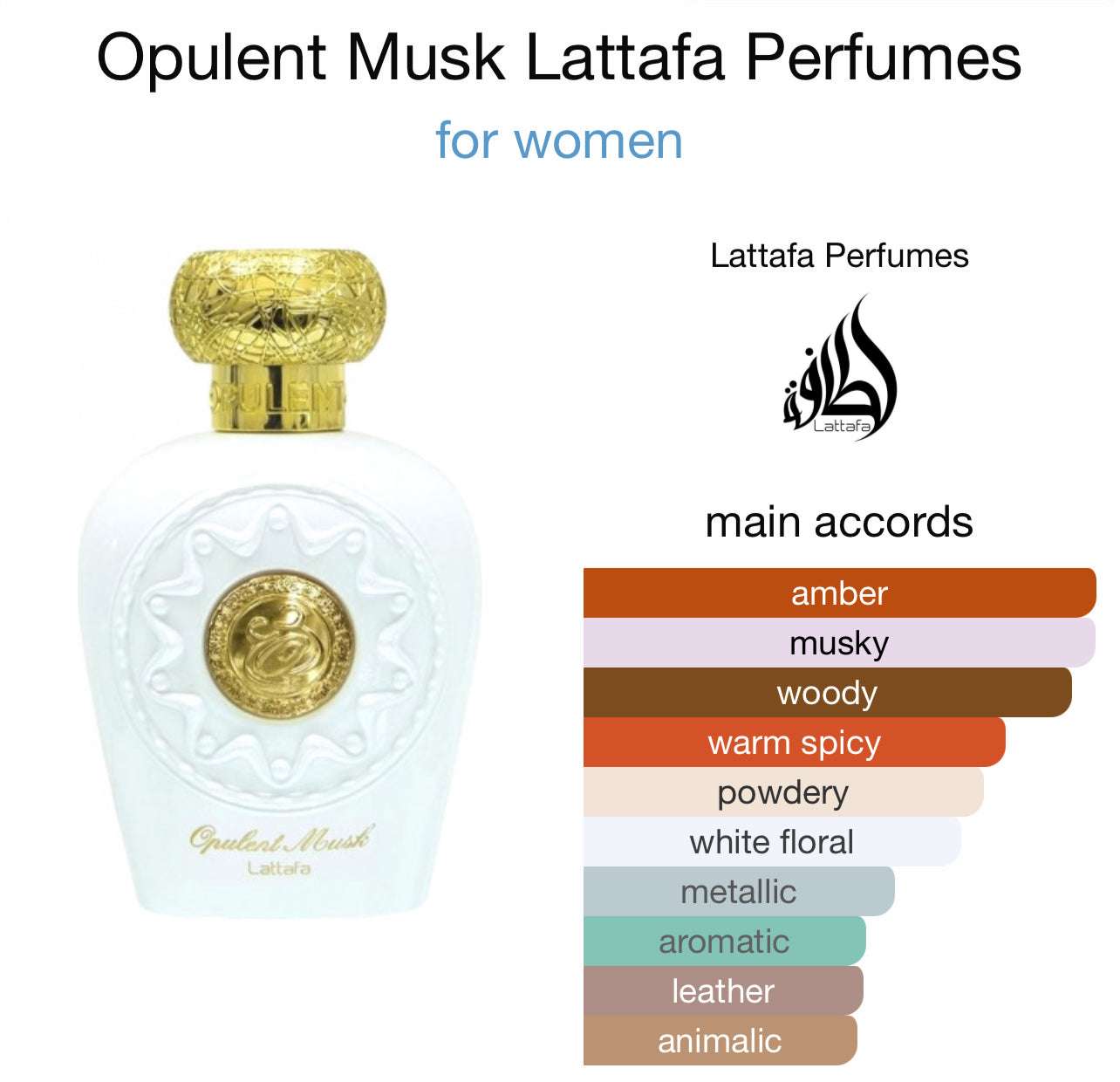 Opulent Musk - المسك الفخم
