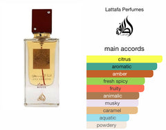 Ana Abiyedh Rouge - انا الابيض