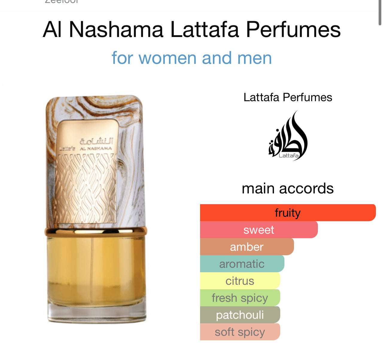 Al Nashama - عطر النشامة