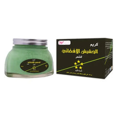 Afghani Hash Cream - كريم الحشيش الافغاني