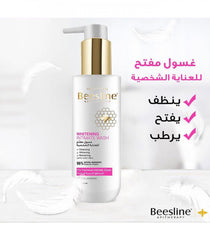 Beesline Whitening Feminine Wash for Sensitive Areas, 200 ml - غسول لتفتيح المناطق الحساسة من بيزلين ، 200 مل