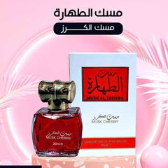 Musk Al Tahara Cherry - مسك الطهارة كرز