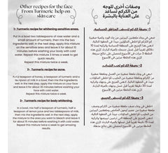 Moroccan Turmeric for Body - كركم مغربي