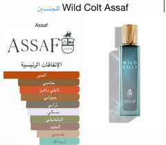 Wild Colt - 200ml - عطر وايلد كولت - ٢٠٠ مل