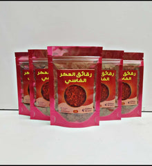 Moroccan Aker Fassi Flakes – Natural Rose Petal Powder for Skincare & Lip Tint - رقائق العكر الفاسي المغربي – من بتلات الورد الطبيعي لتفتيح البشرة وتوريد الشفاه