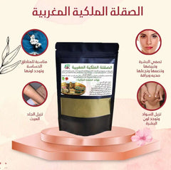 Bride Sekla - صقلة العروس