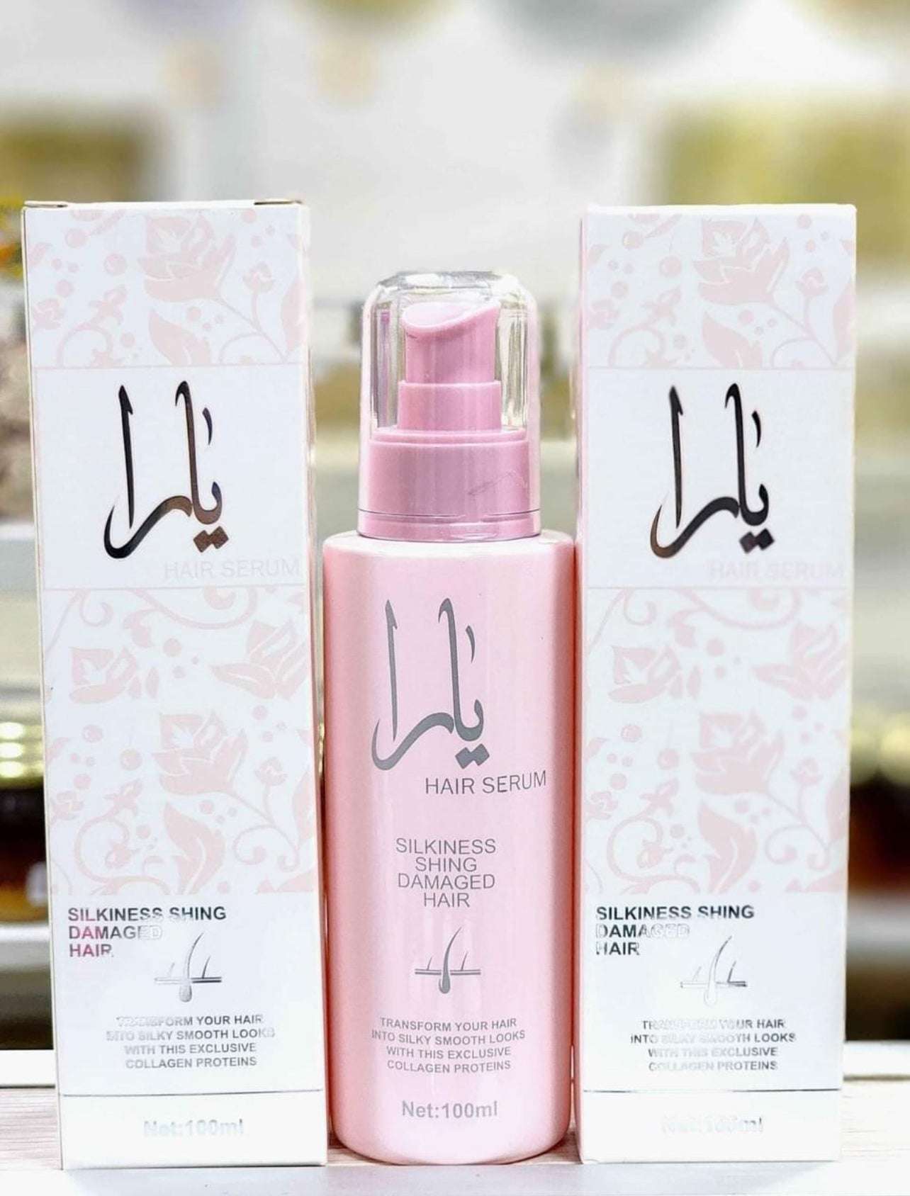 سيروم للشعر بعطر يارا