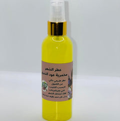 عطر للشعر