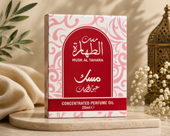 Pomegranate Musk Concentrated Perfume Oil 20ml | مسك عبق الرمان رول أون