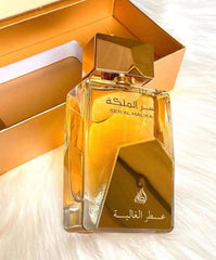 Ser Al Malika - سر الملكة