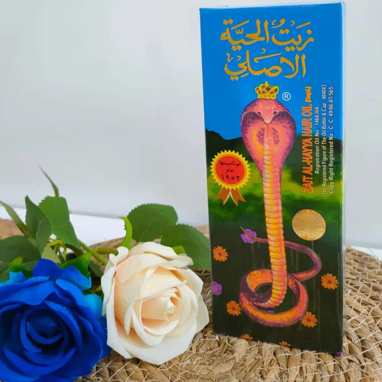 Snake Oil - زيت الحية