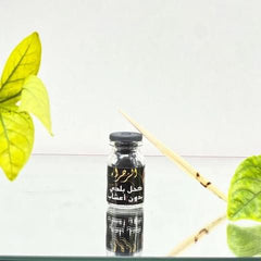 الكحل المغربي