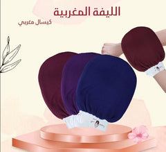 ليفة مغربية