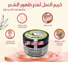 Ant Cream - كريم النمل بديل الليزر