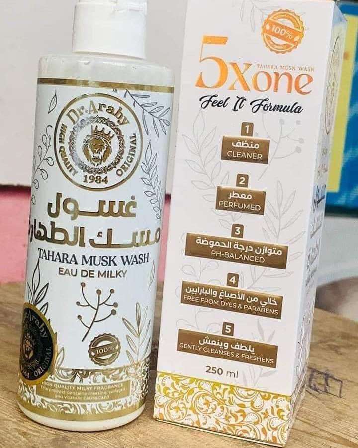 غسول مسك الطهارة