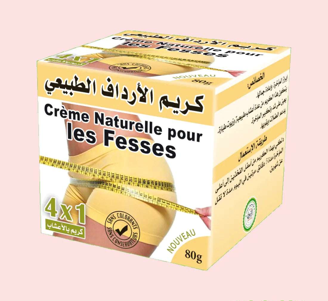 Thigh Cream - كريم الارداف الطبيعي