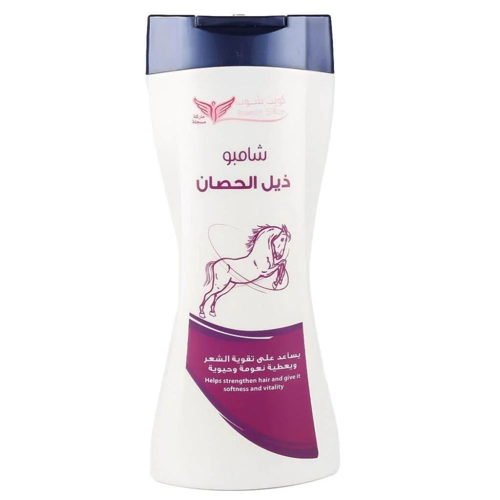 Horsetail shampoo شامبو ذيل الحصان white bottle purple label for hair softness and vitality