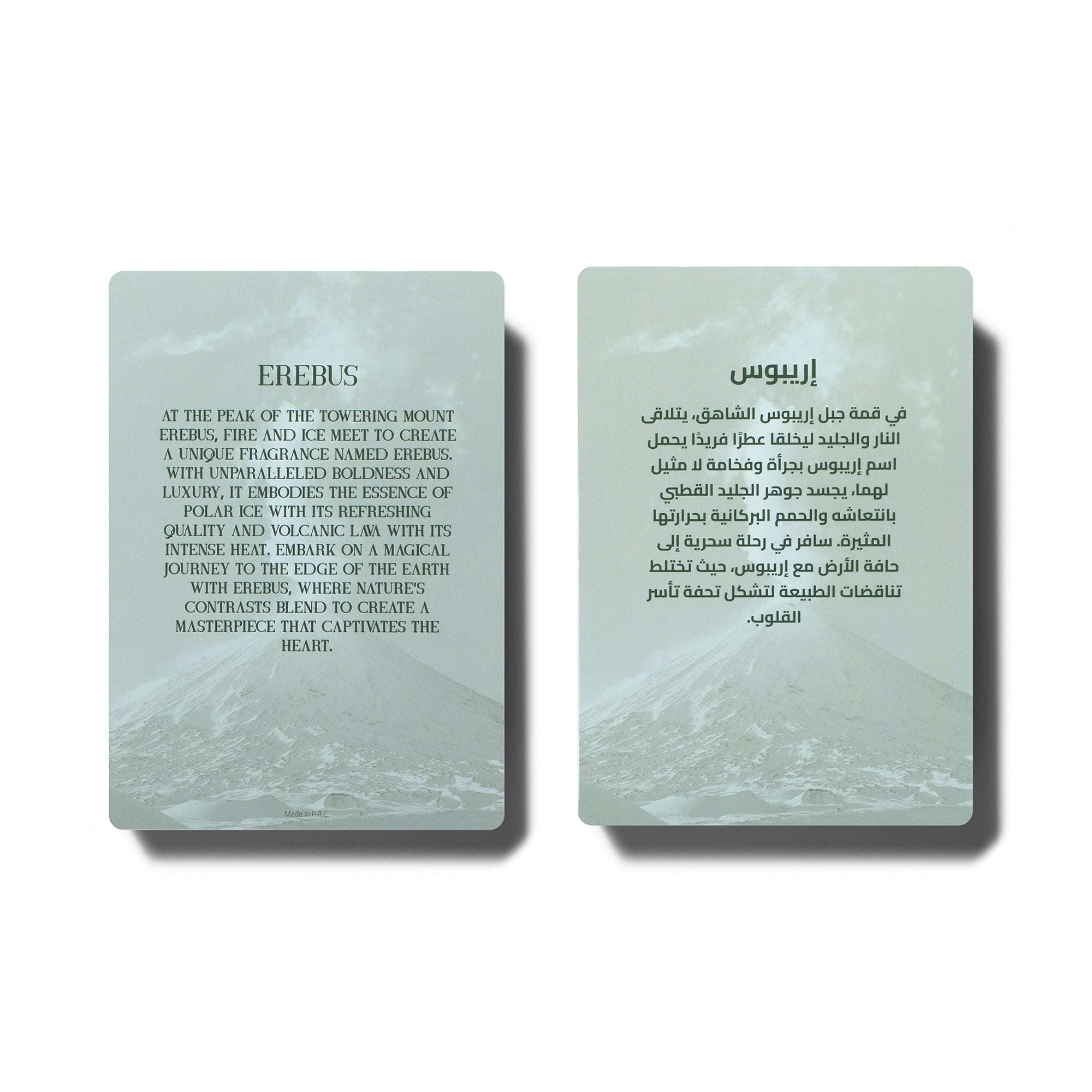 Erebus Eau De Parfum - 90ml - عطر اريبوس المركز - 90 مل