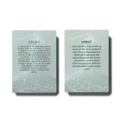 Erebus Eau De Parfum - 90ml - عطر اريبوس المركز - 90 مل