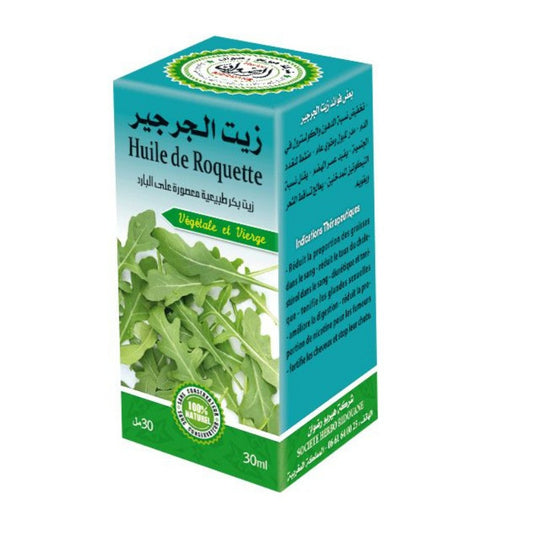 Watercress Hair Oil – Boosts Growth & Prevents Hair Fall – 30ml -زيت الجرجير لتطويل الشعر ومنع التساقط – طبيعي 100٪ – 30 مل