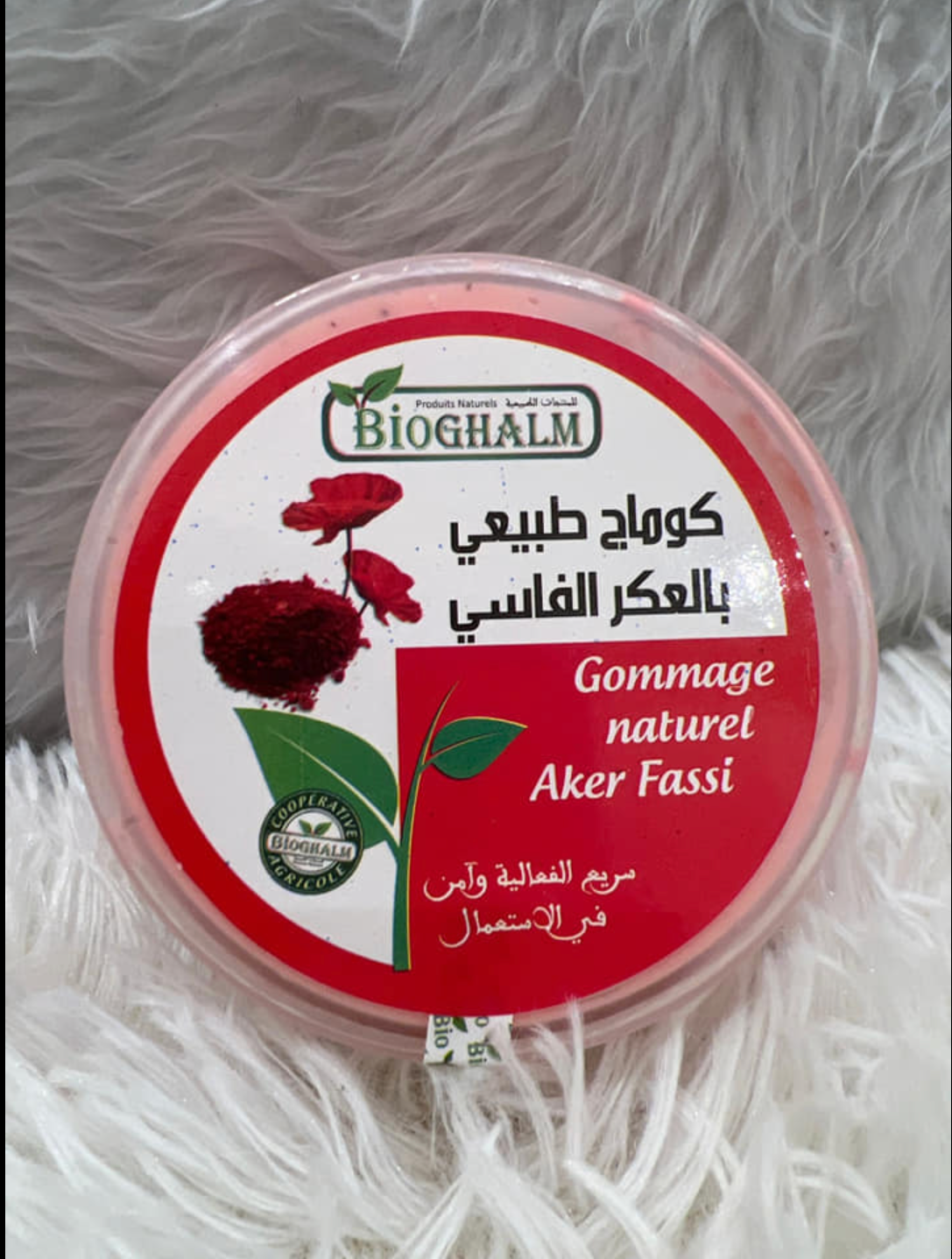 كوماج طبيعي بالعكر الفاسي