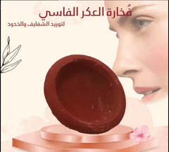 Aker Fassi Stone - حجر عكر فاسي مطلية