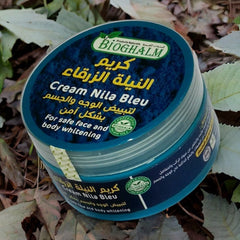 كريم النيلة الزرقاء