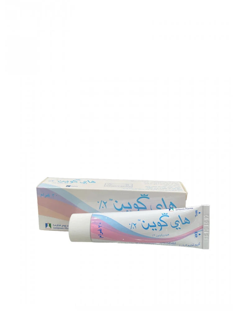 هاي كوين ٢٪