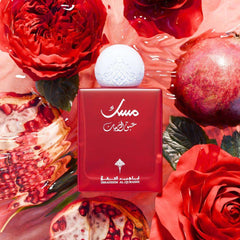 Musk Abq Al Pomegranate - 75ml by Ibrahim Al Qurashi | Luxurious & Long-Lasting Oriental Musk - مسك عبق الرمان - 75 مل من إبراهيم القرشي | رائحة شرقية فاخرة بثبات يدوم طويلًا