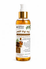 Kikiluna Beauty Date Seed Oil for Hair زيت نواة التمر للشعر